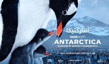 ANTARCTICA 3D