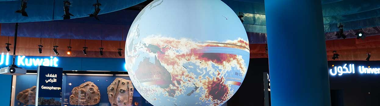 KWU-pic Kuwait Earth Universe