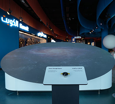 WofS-pic1 Science World Kuwait