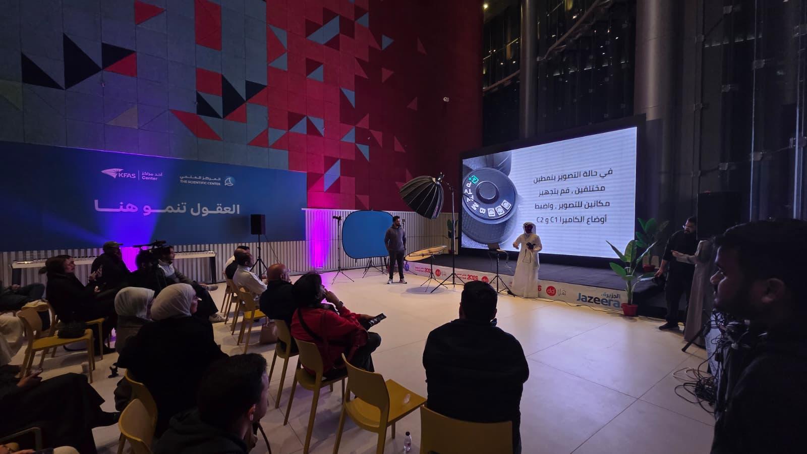 Kuwait National Robotics Championship